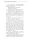 Книга Благословення Небесного Урядника. Том 5
