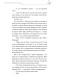 Книга Благословення Небесного Урядника. Том 5