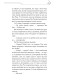 Книга Благословення Небесного Урядника. Том 5