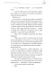 Книга Благословення Небесного Урядника. Том 5  (Подарункове видання)
