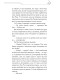Книга Благословення Небесного Урядника. Том 5  (Подарункове видання)
