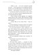 Книга Благословення Небесного Урядника. Том 2 (Подарункове видання)