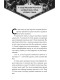 Книга Благословення Небесного Урядника. Том 2 (Подарункове видання)