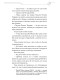 Книга Засновник демонічного шляху. Том 1