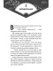 Книга Засновник демонічного шляху. Том 1