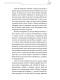 Книга Благословення Небесного Урядника. Том 3