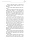 Книга Благословення Небесного Урядника. Том 3 (Подарункове видання)