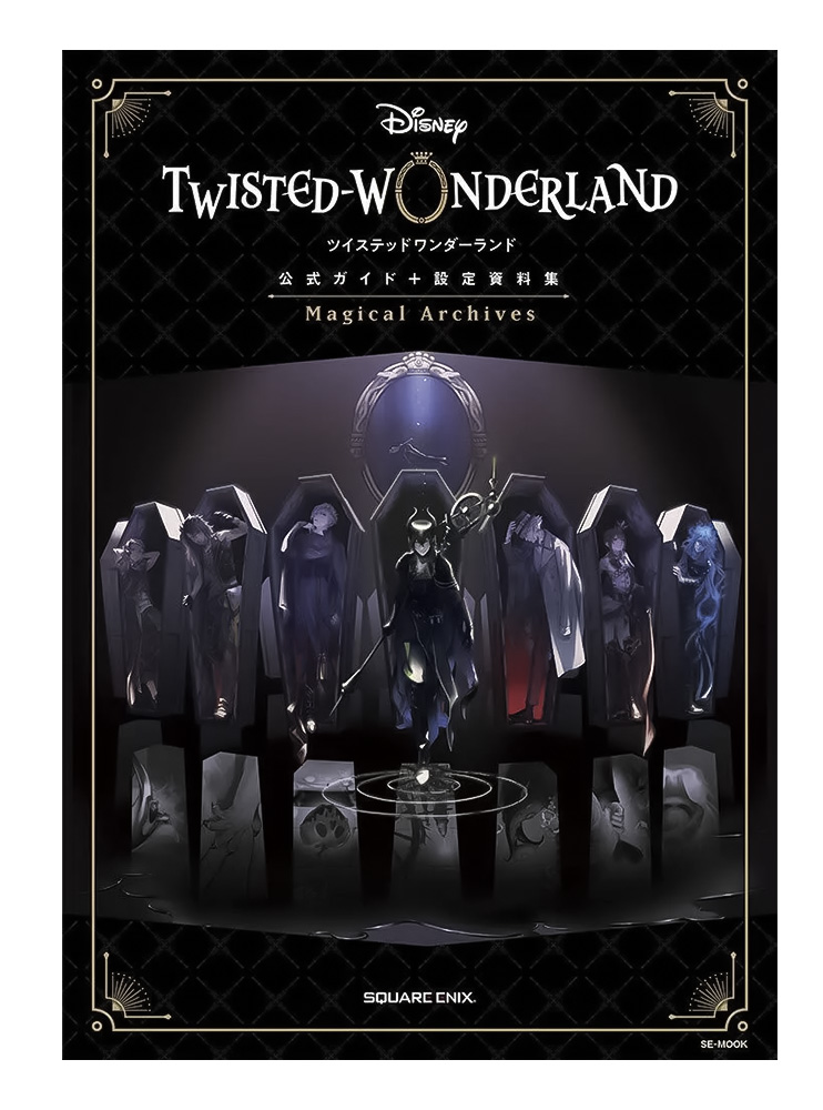 Оригінальний Артбук Disney Twisted Wonderland Official GuideBook & Magical Archives