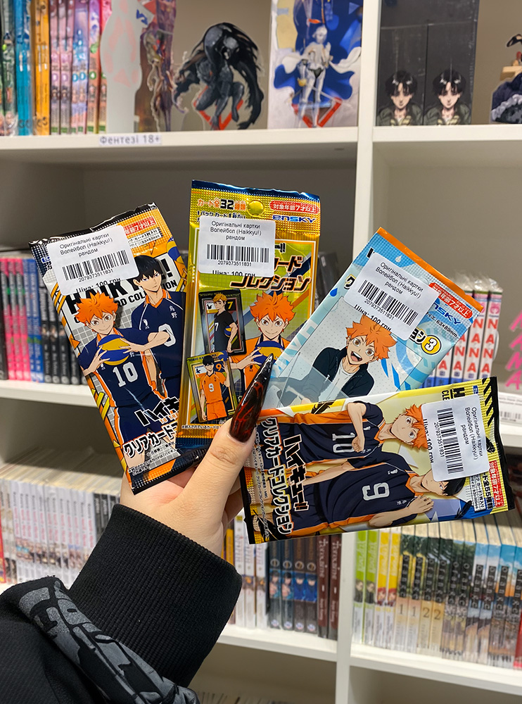 Оригінальні колекційні картки Волейбол (Haikyuu)
