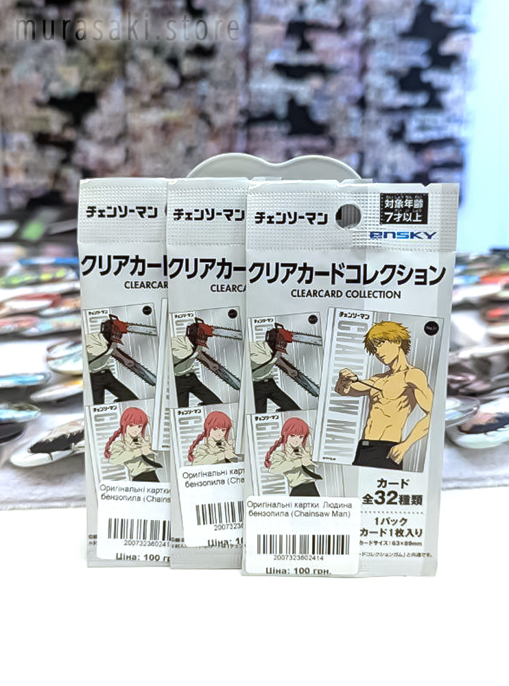 Оригінальні колекційні картки Clear Card Collection: Chainsaw Man