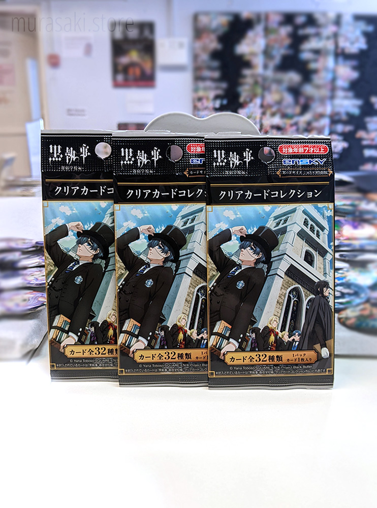 Оригінальні колекційні картки Kuroshitsuji ~Kishuku Gakkou-hen~ Clear Card Collection