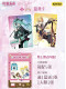 Оригінальні колекційні картки Kayou Hatsune Miku Vol. 5 (VOCALOID) Оригінальні колекційні картки Kayou Hatsune Miku Vol. 5 (VOCALOID)