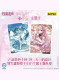 Оригінальні колекційні картки Kayou Hatsune Miku Vol. 5 (VOCALOID) Оригінальні колекційні картки Kayou Hatsune Miku Vol. 5 (VOCALOID)
