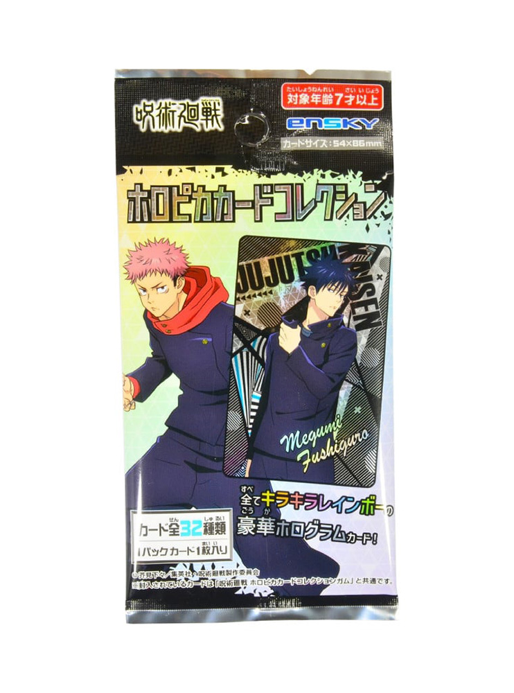 Оригінальні колекційні картки Ensky Jujutsu Kaisen Holo Pika Card Collection