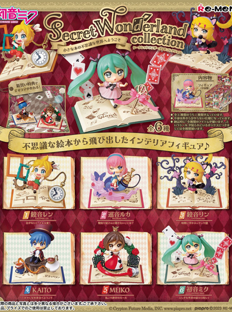 Фігурка Hatsune Miku Series: Secret Wonderland Collection Фігурка Hatsune Miku Series: Secret Wonderland Collection