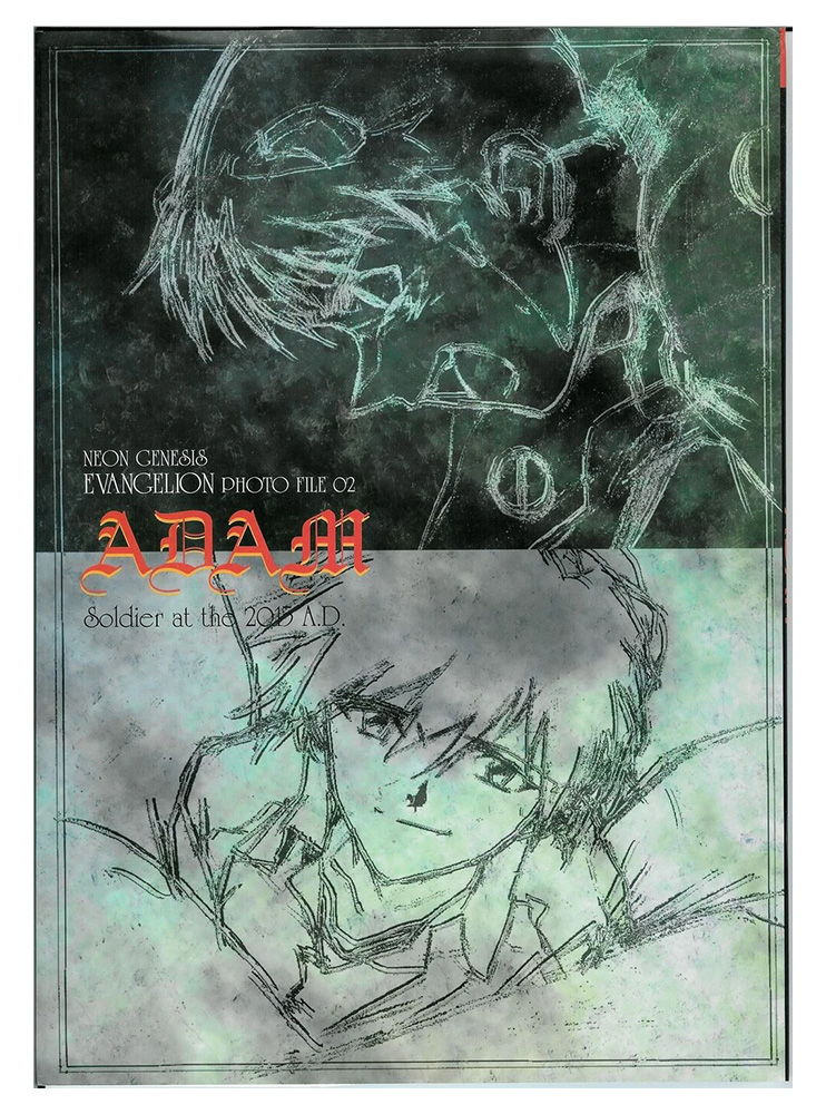 Оригінальний Артбук Neon Genesis Evangelion - Photo File 02 Adam Soldier at the 2015 A.D.