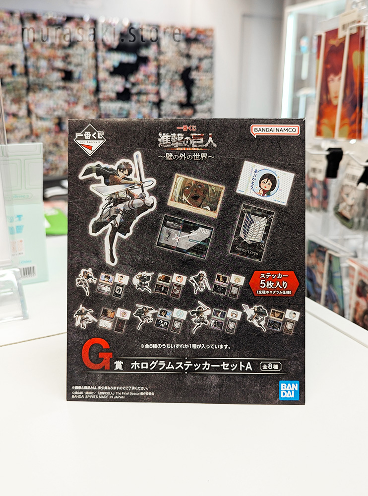 Оригінільний набір стікерів Атака Титанів G (Attack on Titan) Оригінільний набір стікерів Атака Титанів G (Attack on Titan)