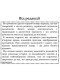 Комікс НеКанон №1 Збірка авторських мальописів