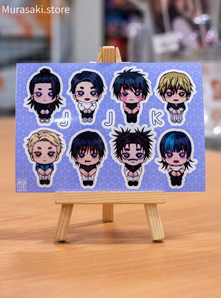 Авторський стікерпак Магічна битва 2 (Jujutsu Kaisen) / ariastr