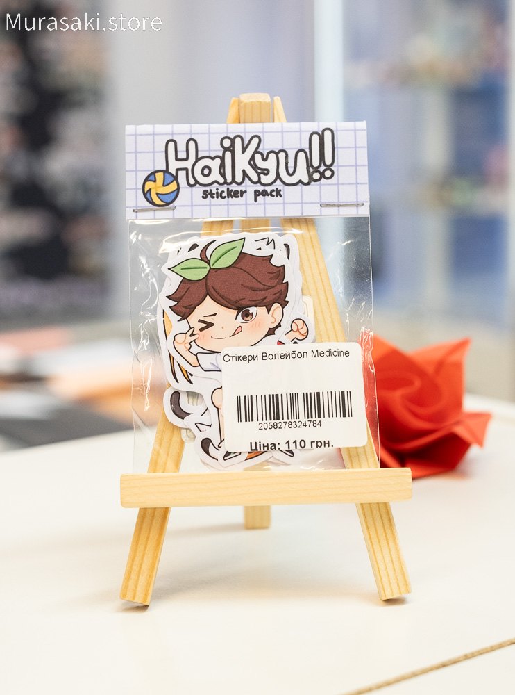 Авторський набір стікерів Волейбол (Haikyuu) / Epoxy Medicine