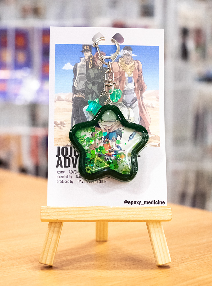 Авторський епоксидний брелок-шейкер Рохан Кішібе (JoJo's Bizarre Adventure) / Epoxy Medicine