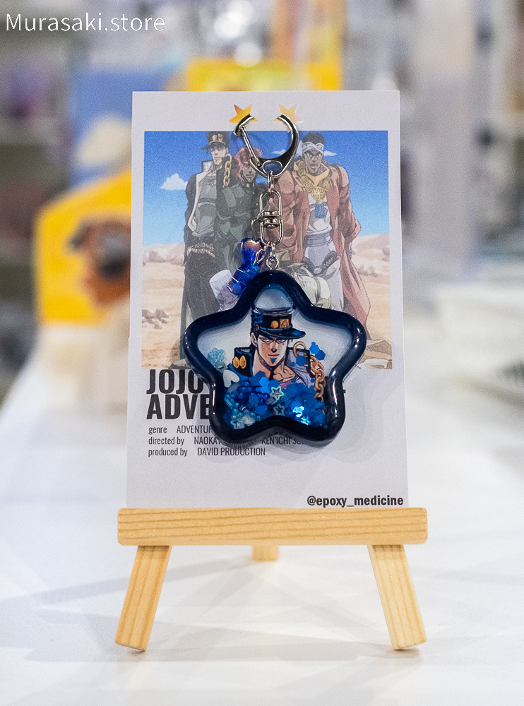 Авторський епоксидний брелок-шейкер Джотаро Куджо (JoJo's Bizarre Adventure) / Epoxy Medicine