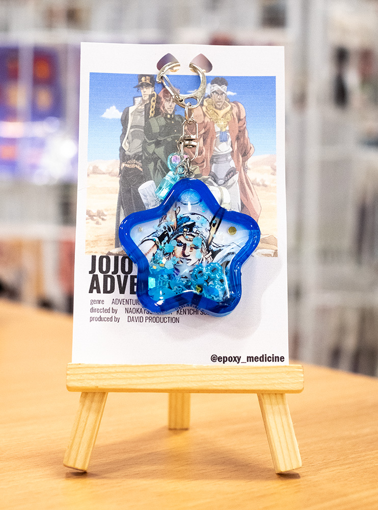 Авторський епоксидний брелок-шейкер Джонні Джостар (JoJo's Bizarre Adventure) / Epoxy Medicine