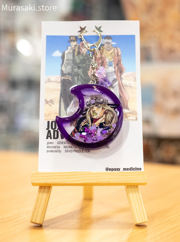 Авторський епоксидний брелок-шейкер Джайро Цеппелі (JoJo's Bizarre Adventure) / Epoxy Medicine Авторський епоксидний брелок-шейкер Джайро Цеппелі (JoJo's Bizarre Adventure) / Epoxy Medicine