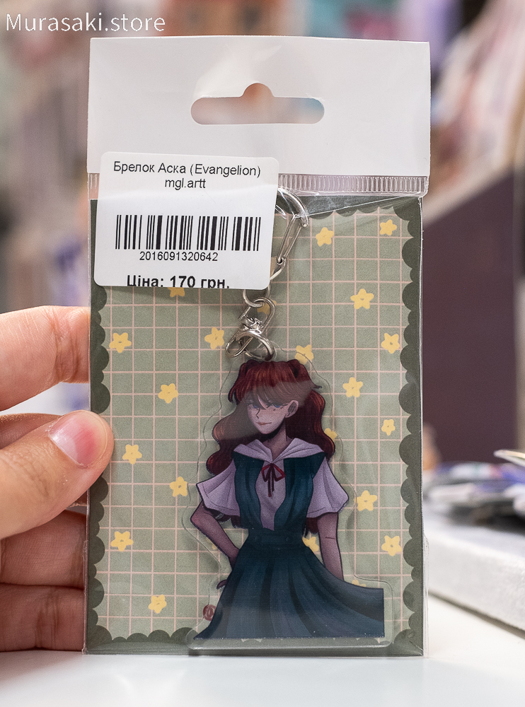 Авторський акриловий брелок Аска (Evangelion) / mgl.artt