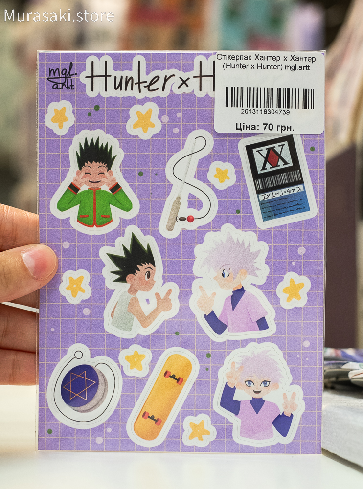 Авторський стікерпак Хантер х Хантер (Hunter x Hunter) / mgl.artt
