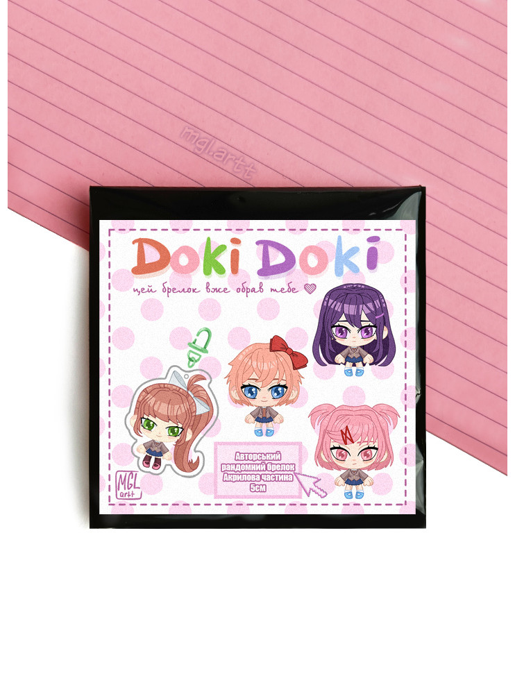 Авторський акриловий брелок гача Doki Doki Літературний клуб! (Doki Doki Literature Club!)  / mgl.artt