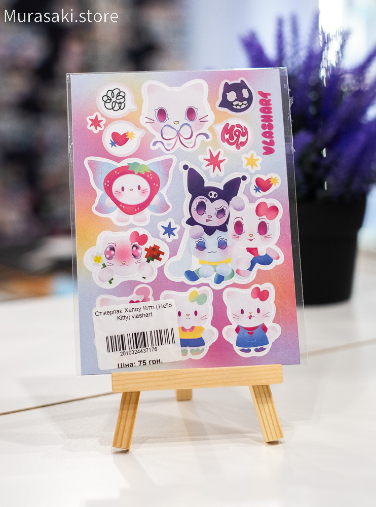 Авторський стікерпак А6 Хеллоу Кітті (Hello Kitty) / vlashart