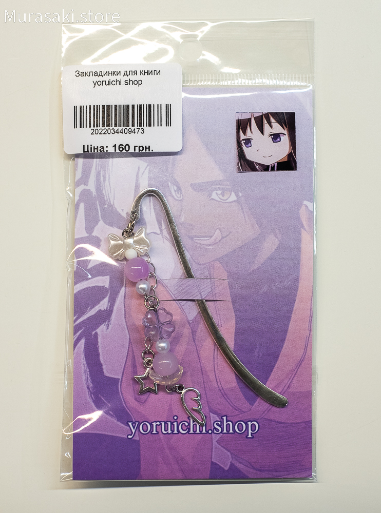 Авторська закладка Хомура (Mahou Shoujo Madoka Magica) / yoruichi.shop