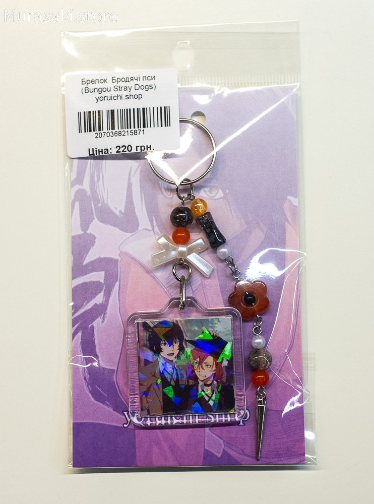 Авторський акриловий брелок Літературні генії Бродячі Пси (Bungou Stray Dogs) / yoruichi.shop