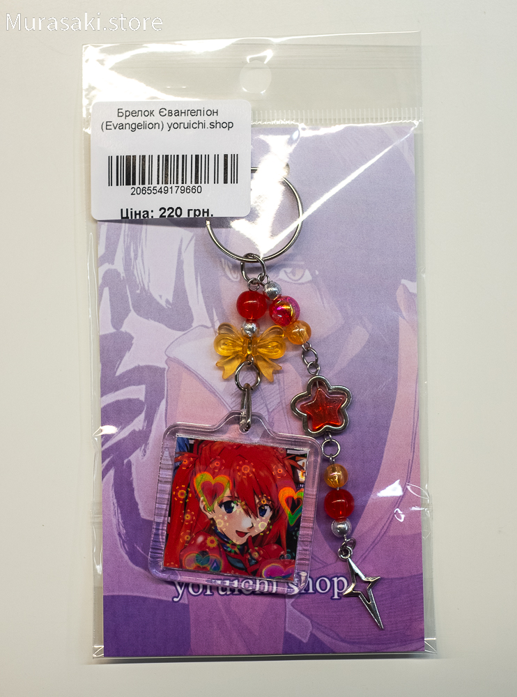 Авторський акриловий брелок Аска Ленґлі (Evangelion) / yoruichi.shop