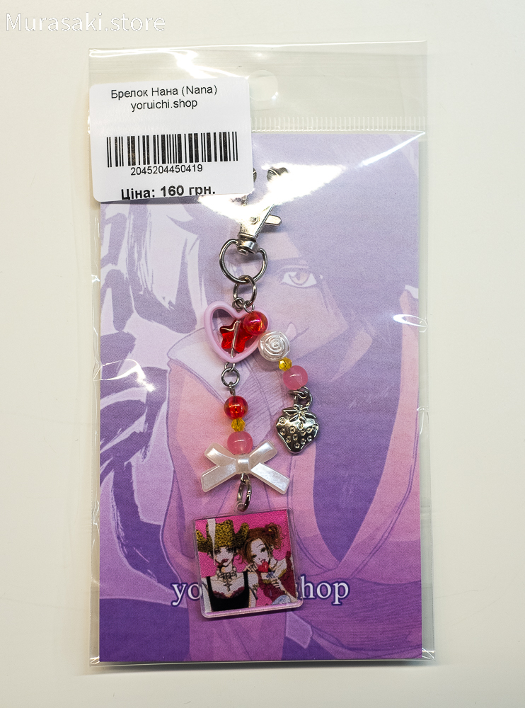 Авторський акриловий брелок Нана (Nana) / yoruichi.shop