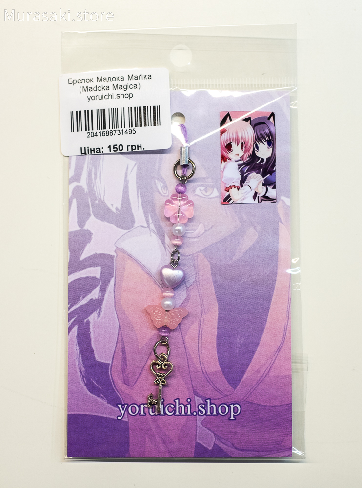 Авторський брелок Мадока та Хомура (Mahou Shoujo Madoka Magica) / yoruichi.shop