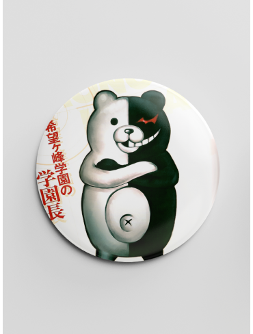 Значок Школа відчаю 10 (Danganronpa)