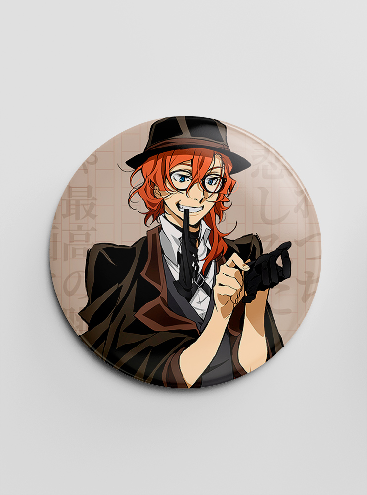 Значок "Літературні генії Бродячі Пси" 31 (Bungou Stray Dogs)