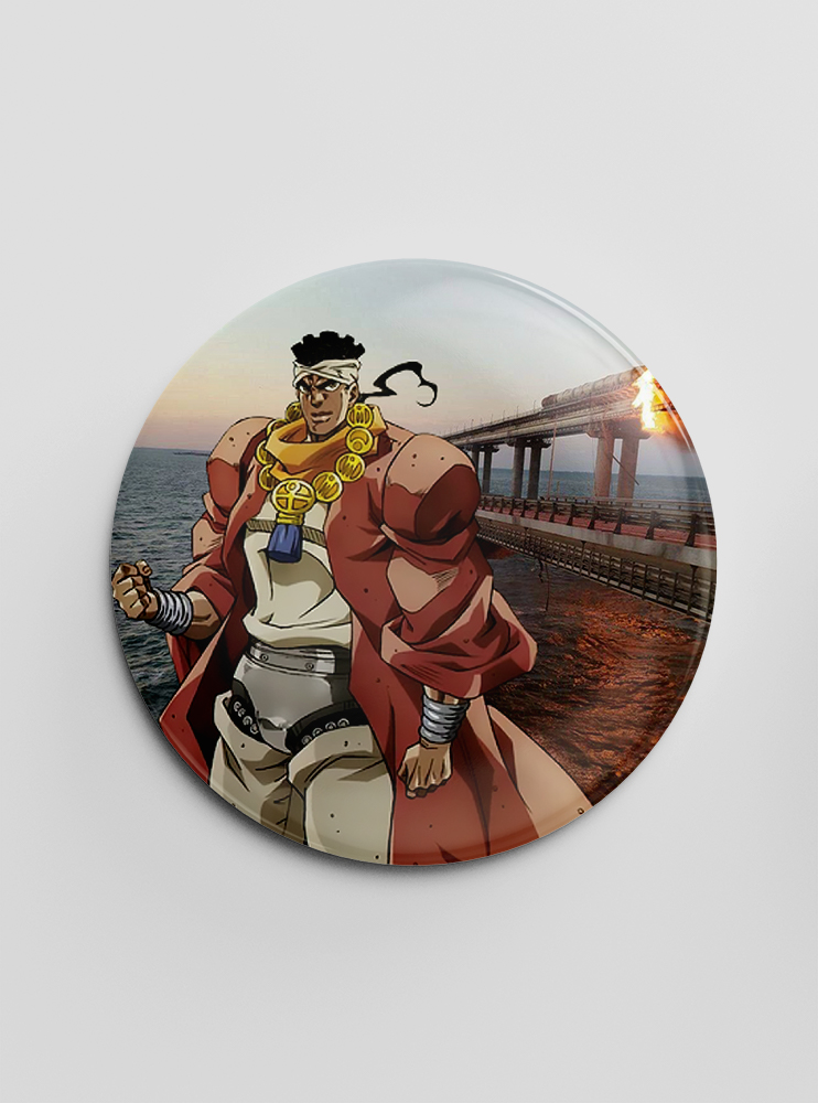 Значок "ДжоДжо" 57 (JoJo's Bizarre Adventure)