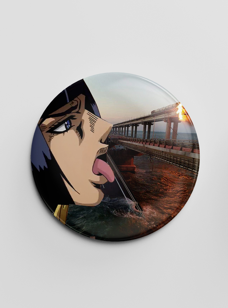 Значок "ДжоДжо" 60 (JoJo's Bizarre Adventure)