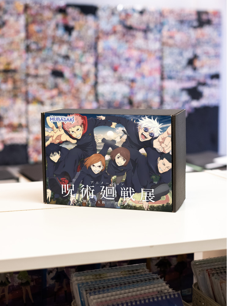 Бокс Магічна битва (Jujutsu Kaisen)