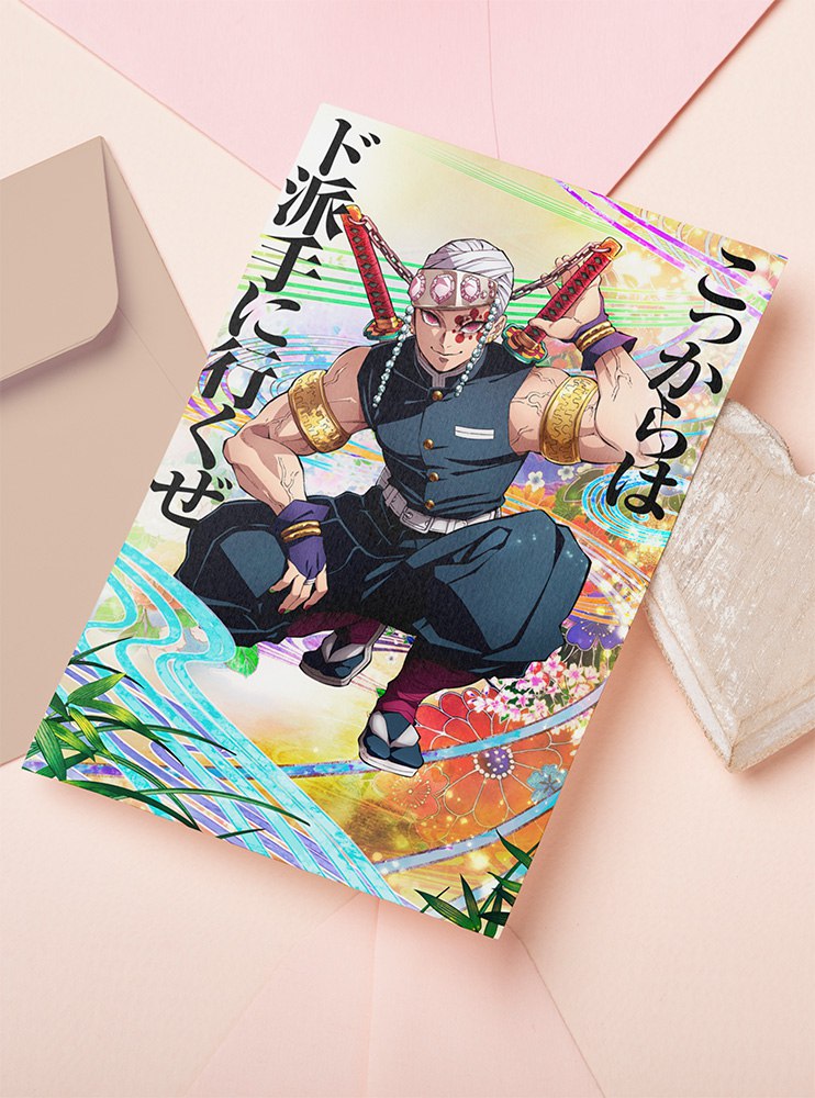 Листівка Клинок, що знищує демонів 9 (Kimetsu no Yaiba)