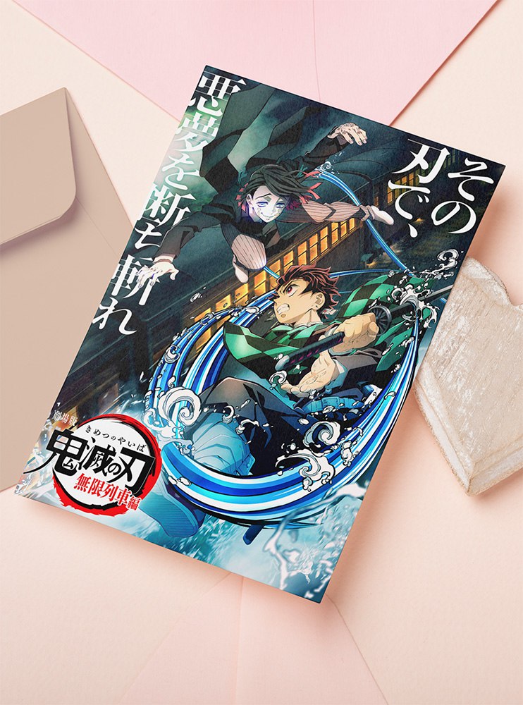 Листівка Клинок, що знищує демонів 10 (Kimetsu no Yaiba)