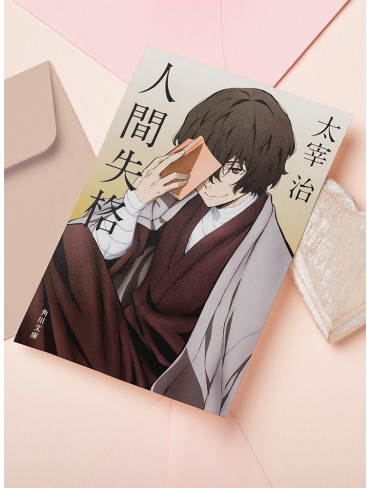 Листівка Дазай Осаму (Bungou Stray Dogs)