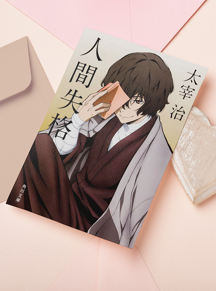 Листівка Дазай Осаму (Bungou Stray Dogs)