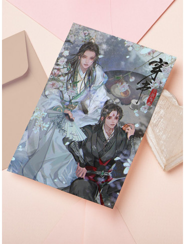 Листівка Система врятуй себе сам (The Scum Villain's Self-Saving System: Ren Zha Fanpai Zijiu Xitong)