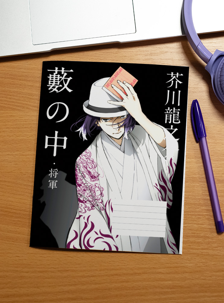 Зошит Літературні генії Бродячі Пси 2 (Bungou Stray Dogs)