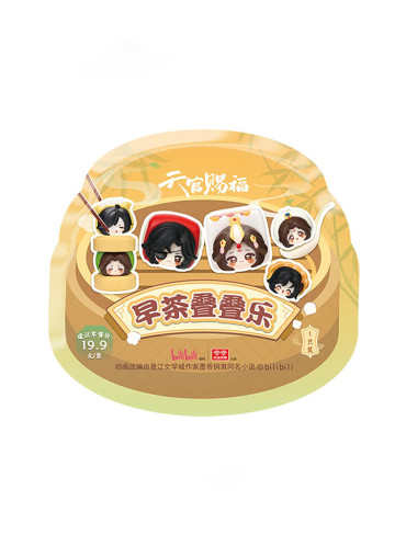 Фігурка All For Play Tiān Guān Cì Fú Blind Box Morning Tea Series