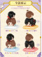 Фігурка All For Play Tiān Guān Cì Fú Blind Box Morning Tea Series 2